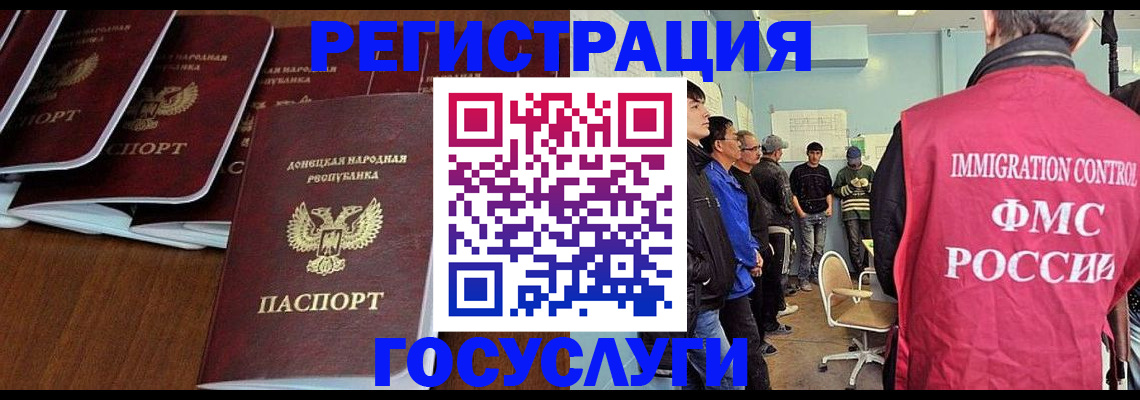 прописка для кредита в Жердевке